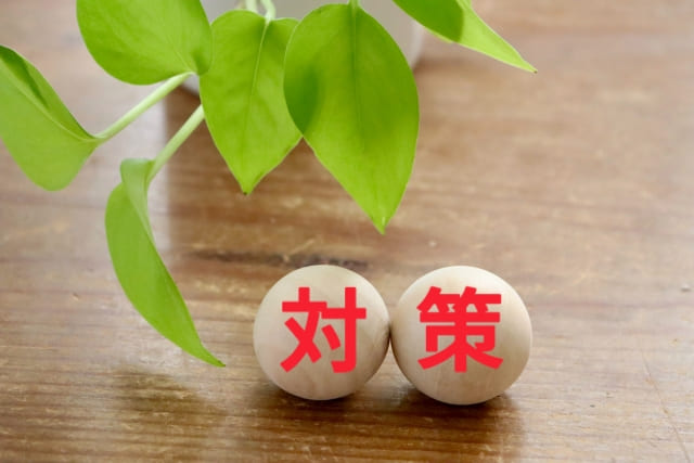 獣害問題への対策