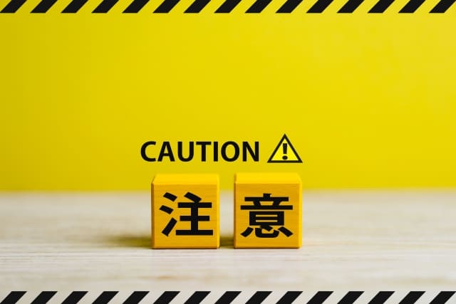 獣よけ電線を導入する際の注意点