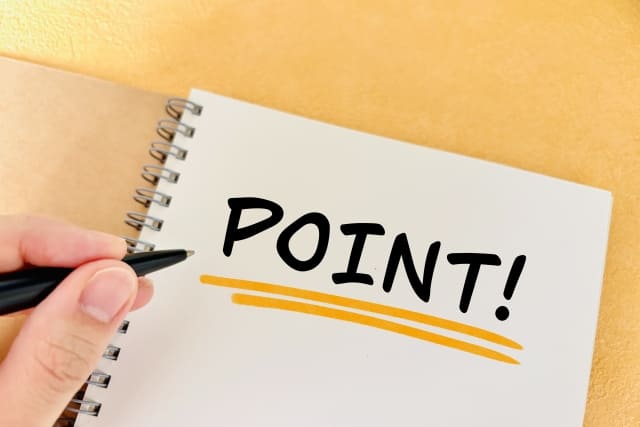 ポイントのイメージ